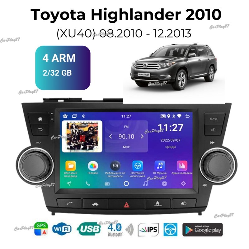 Магнитола штатная Toyota Highlander 2010