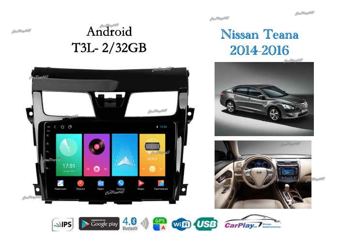 Магнитола штатная Nissan Teana 2014