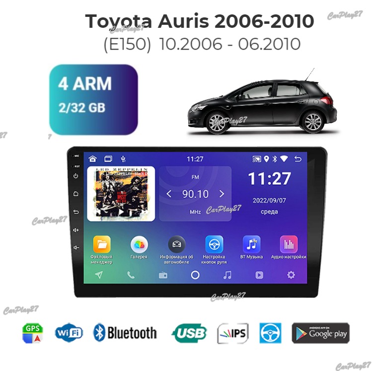 Магнитола штатная Toyota Auris 2006