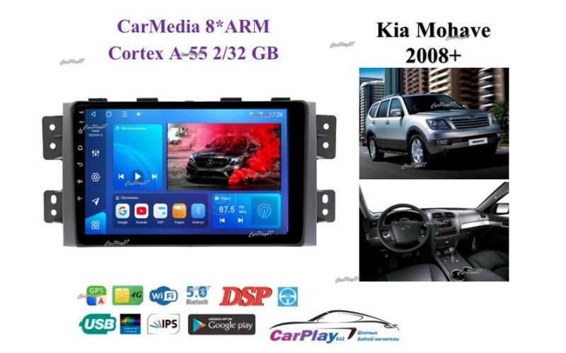 Магнитола штатная Kia Mohave 2018+