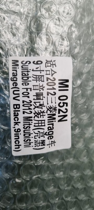 Переходная рамка магнитолы