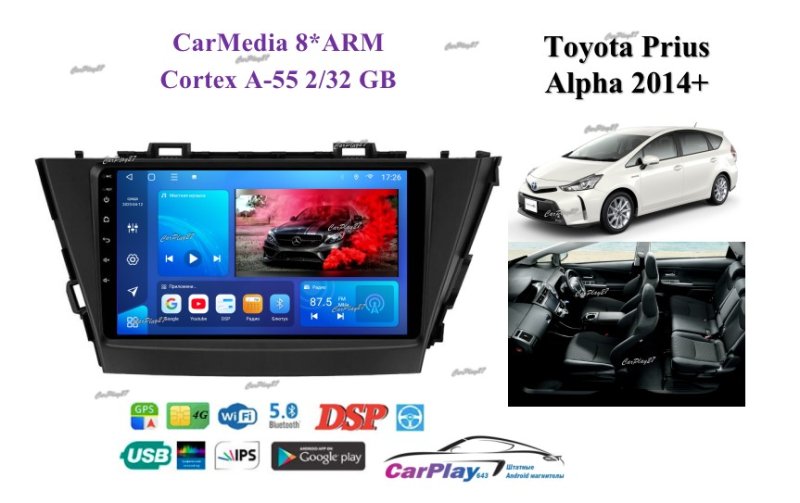 Магнитола штатная Toyota Prius Alpha 2014+