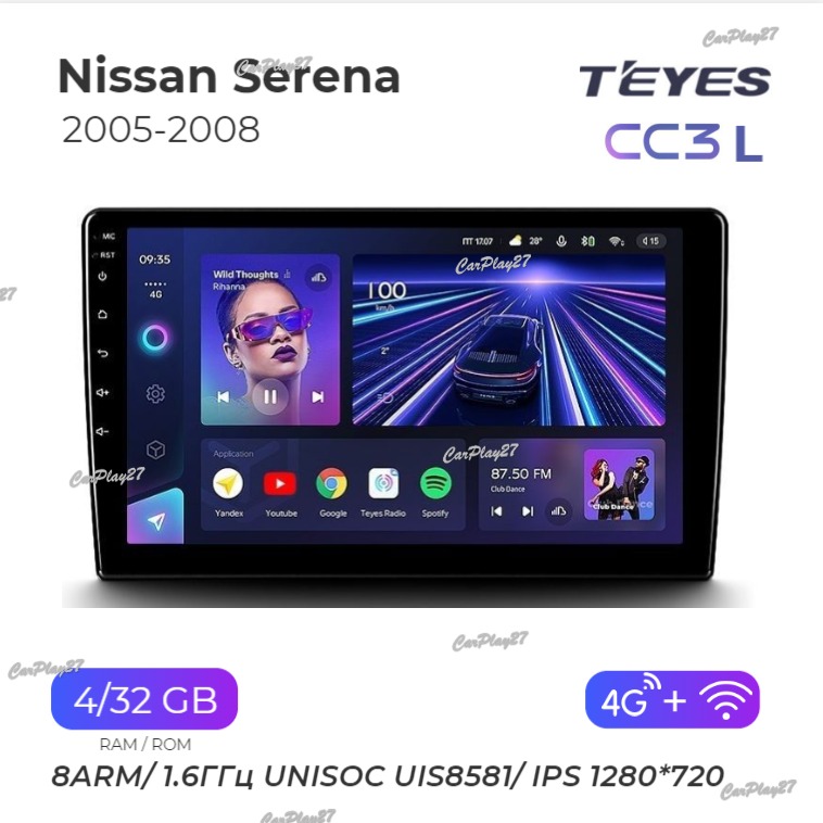 Магнитола штатная Nissan Serena 2005