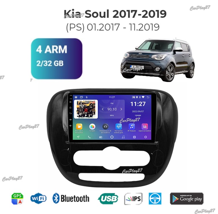 Магнитола штатная Kia Soul 2017