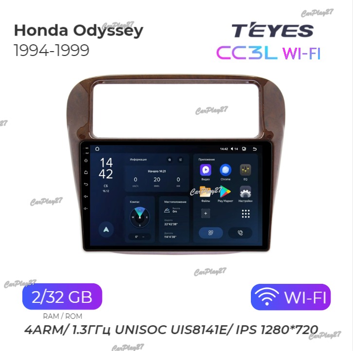 Магнитола штатная Honda Odyssey 1994