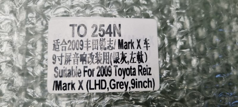 Переходная рамка магнитолы