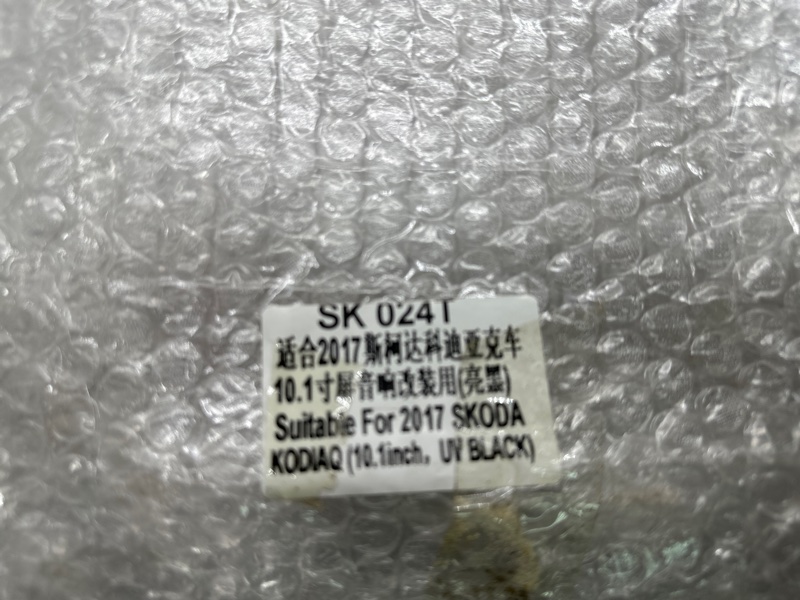 Переходная рамка магнитолы