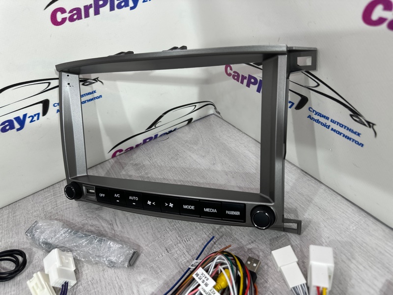 Установочный комплект (монтажный комплект)