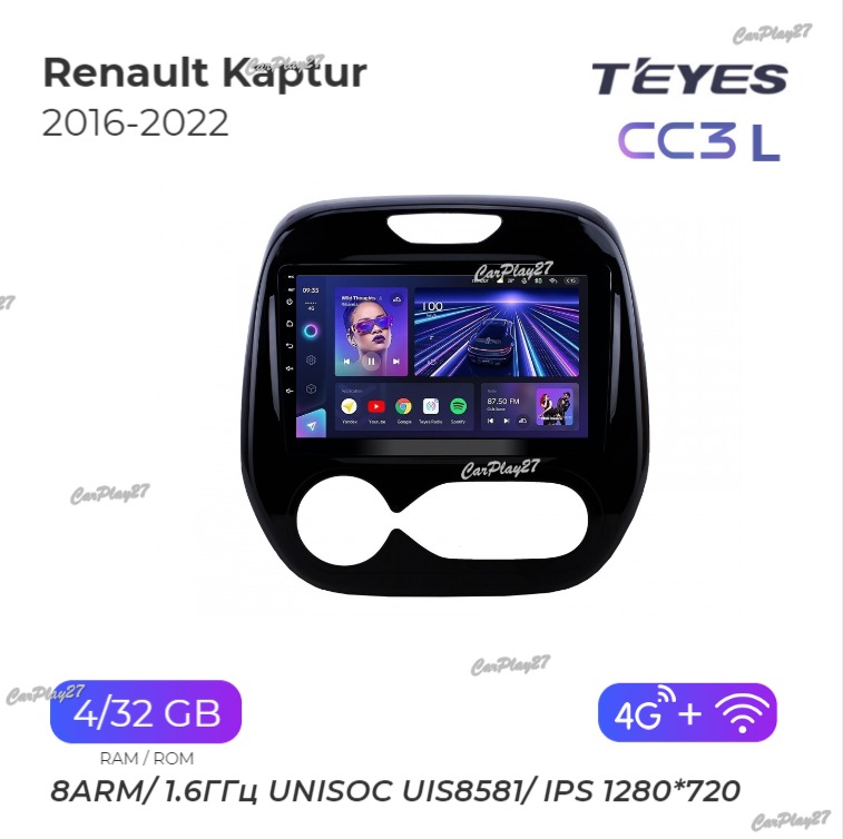 Магнитола штатная Renault Kaptur 2016