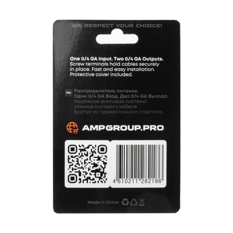 Дистрибьютор питания (распределитель)