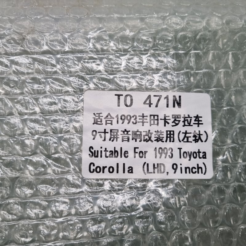 Переходная рамка магнитолы