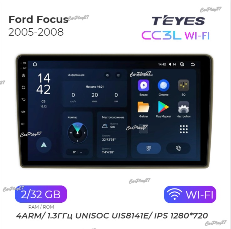 Магнитола штатная Ford Focus 2005