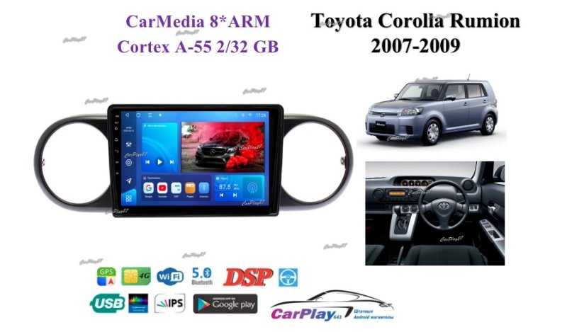 Магнитола штатная Toyota Corolla Rumion 2007