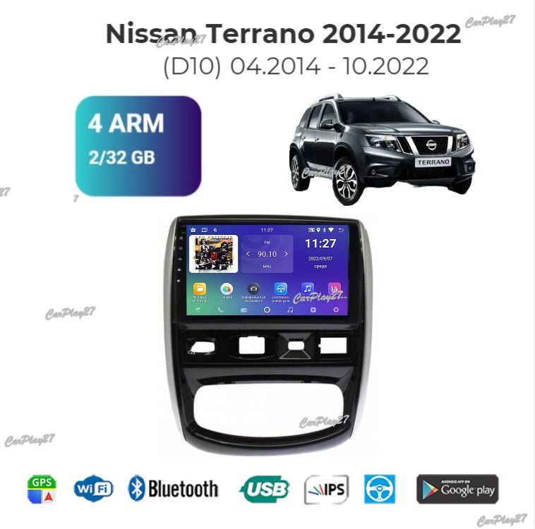 Магнитола штатная Nissan Terrano 2014