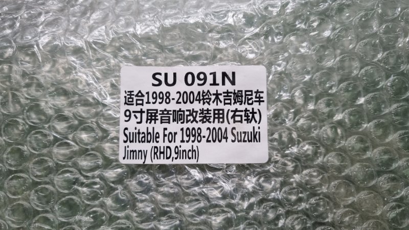 Переходная рамка магнитолы