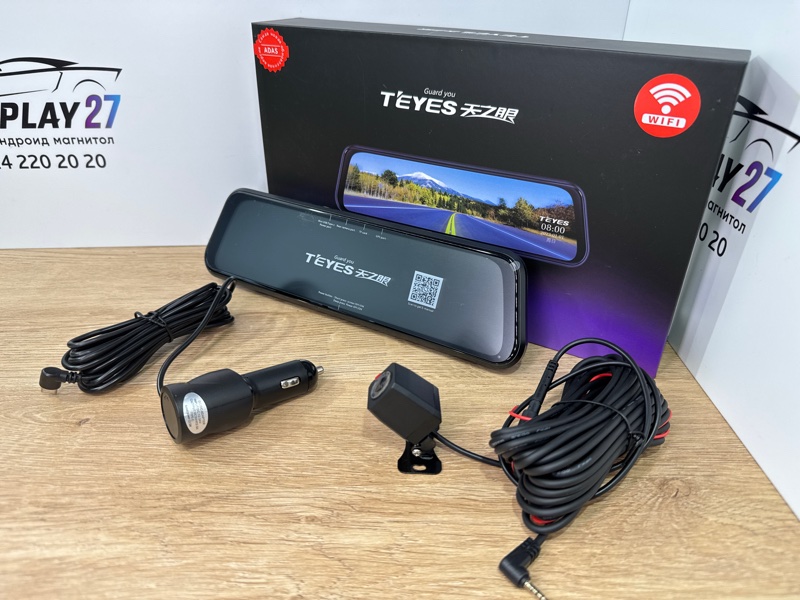 Видеорегистратор