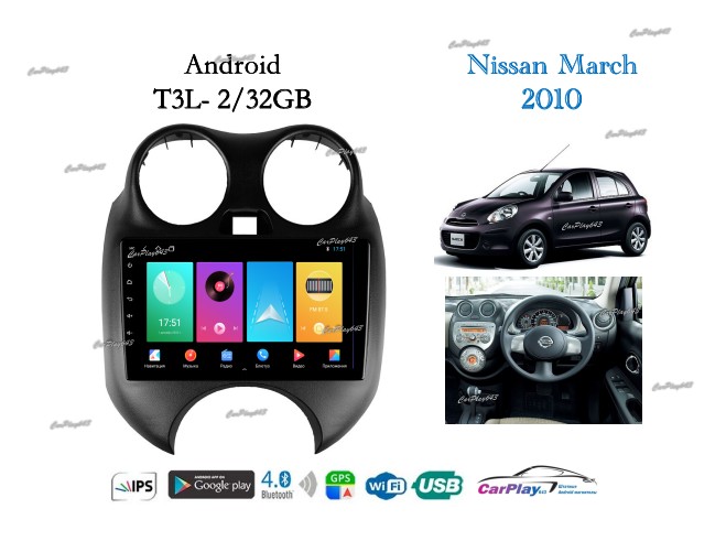Магнитола штатная Nissan March 2010