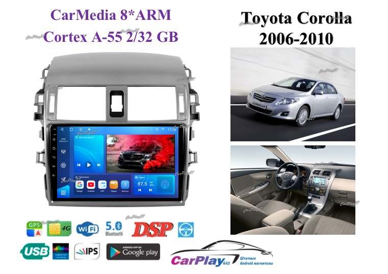 Магнитола штатная Toyota Corolla 2006