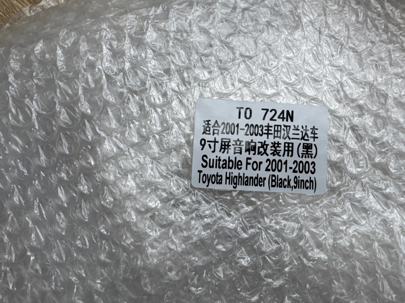 Переходная рамка магнитолы