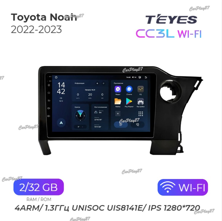 Магнитола штатная Toyota Noah 2022