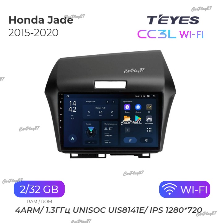 Магнитола штатная Honda Jade 2015