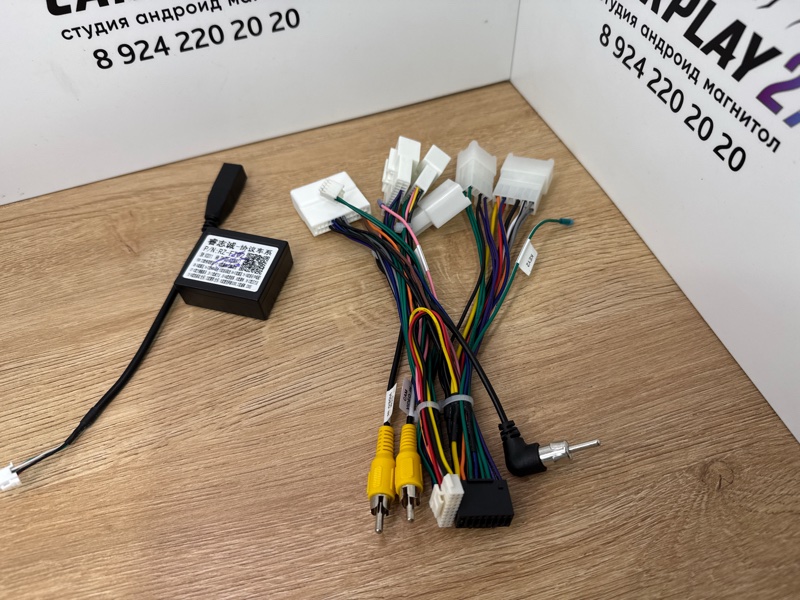 Canbus адаптер