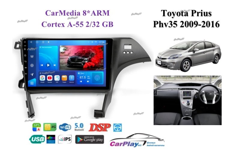 Магнитола штатная Toyota Prius PHV 35 2009