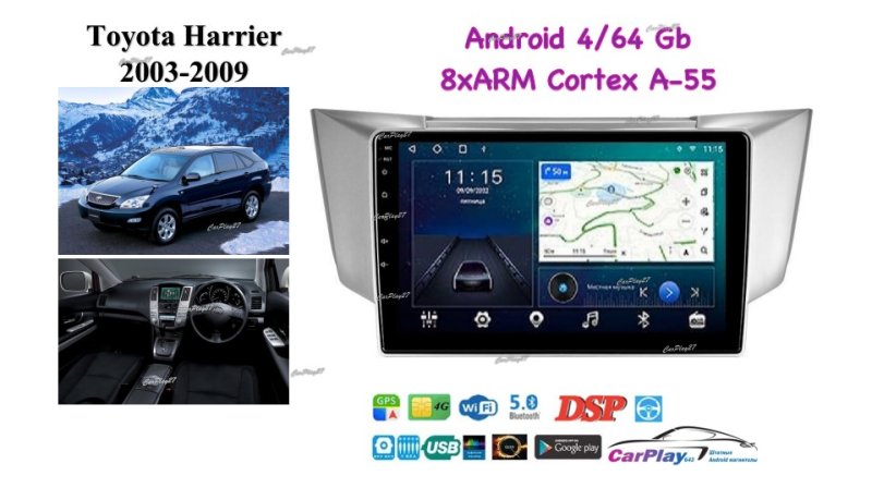 Магнитола штатная Toyota Harrier 2003