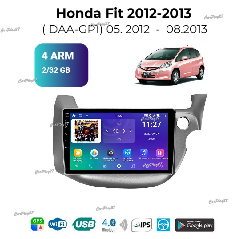 Магнитола штатная Honda Fit 2007