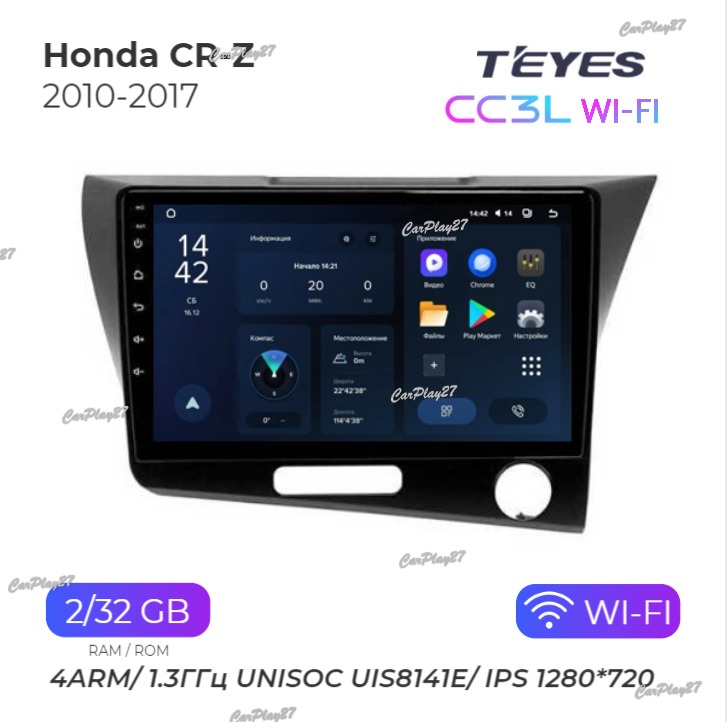 Магнитола штатная Honda CR-Z 2010