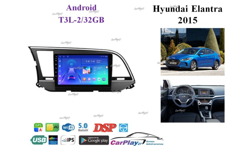 Магнитола штатная Hyundai Elantra 2015