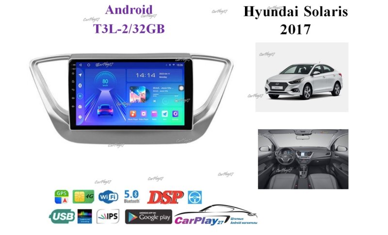 Магнитола штатная Hyundai Solaris 2017