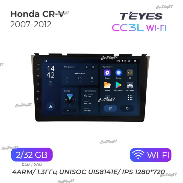 Магнитола штатная Honda CR-V 2007