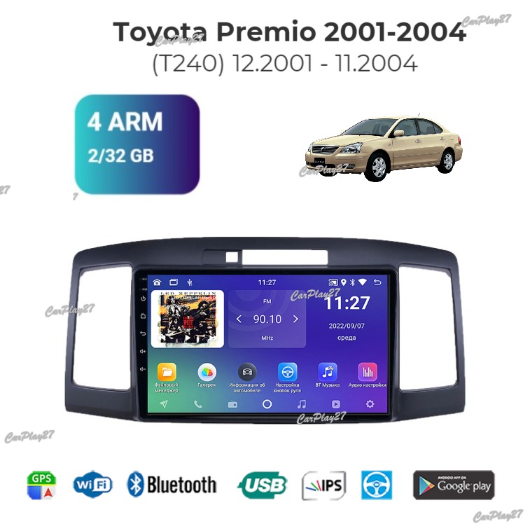 Магнитола штатная Toyota Allion 2001