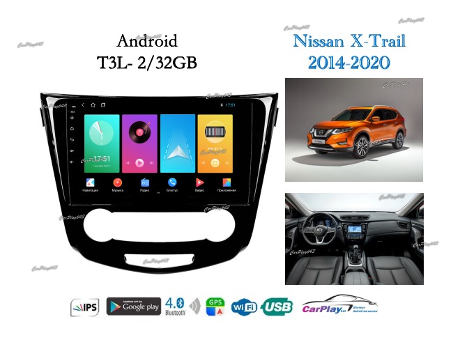 Магнитола штатная Nissan X-trail 2013