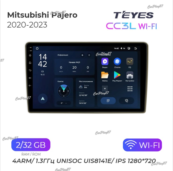 Магнитола штатная Mitsubishi Pajero 2020