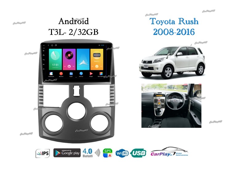 Магнитола штатная Toyota Rush 2008