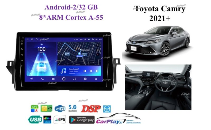 Магнитола штатная Toyota Camry 2021+