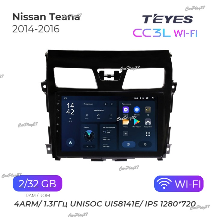 Магнитола штатная Nissan Teana 2014