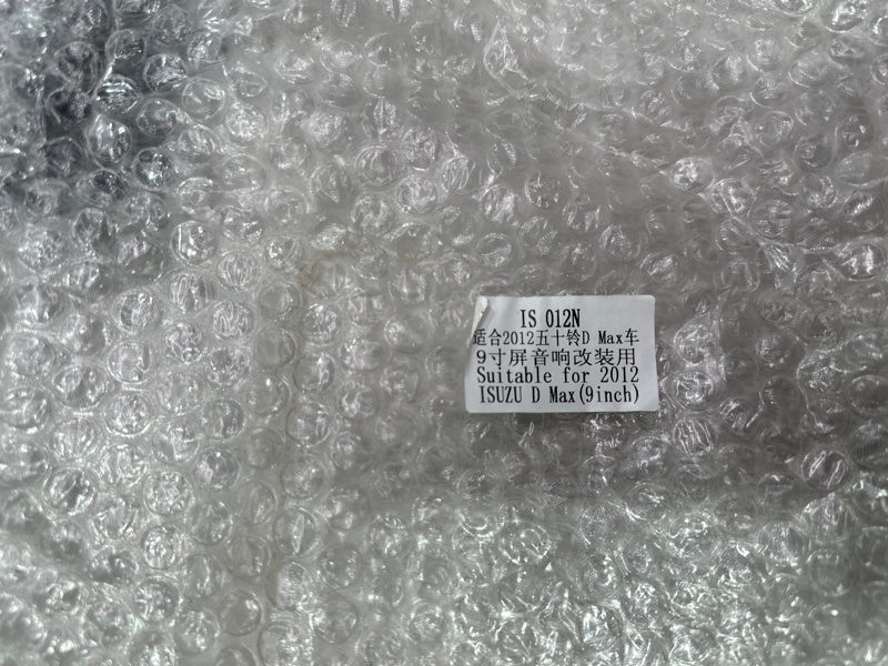 Переходная рамка магнитолы