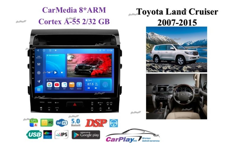 Магнитола штатная Toyota Land Cruiser 200 2007