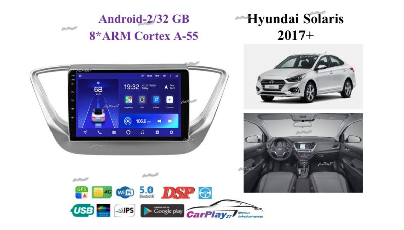 Магнитола штатная Hyundai Solaris 2017+