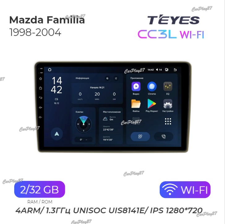 Магнитола штатная Mazda Familia 1998