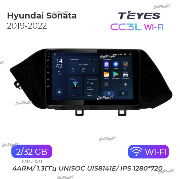 Магнитола штатная Hyundai Sonata 2019