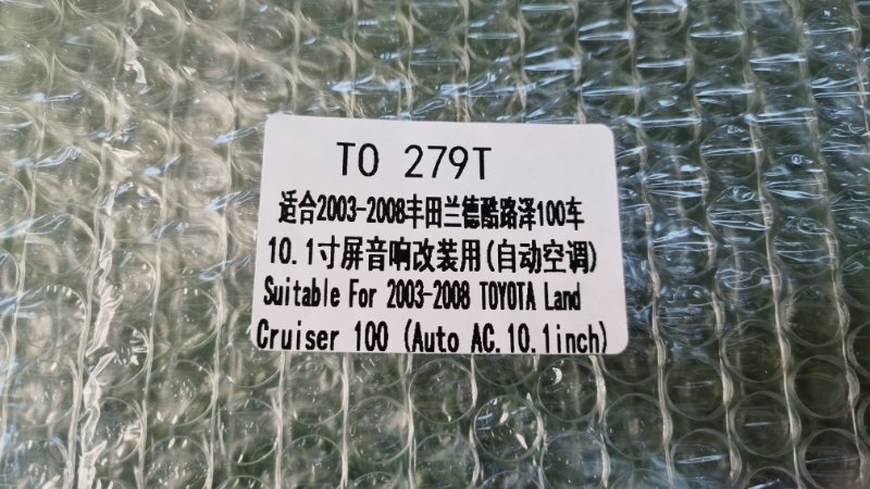 Переходная рамка магнитолы