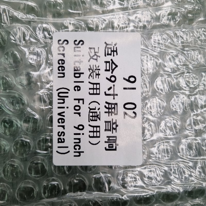 Переходная рамка магнитолы