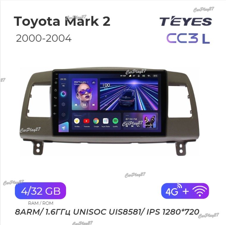 Магнитола штатная Toyota Mark 2 2000