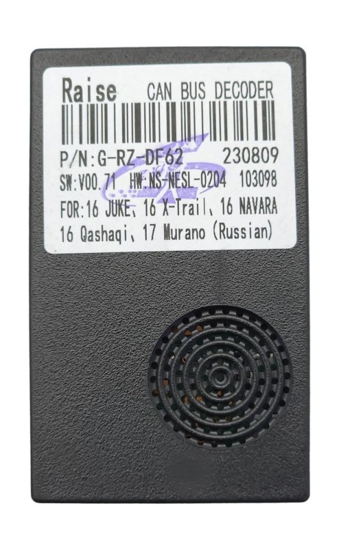 Canbus адаптер