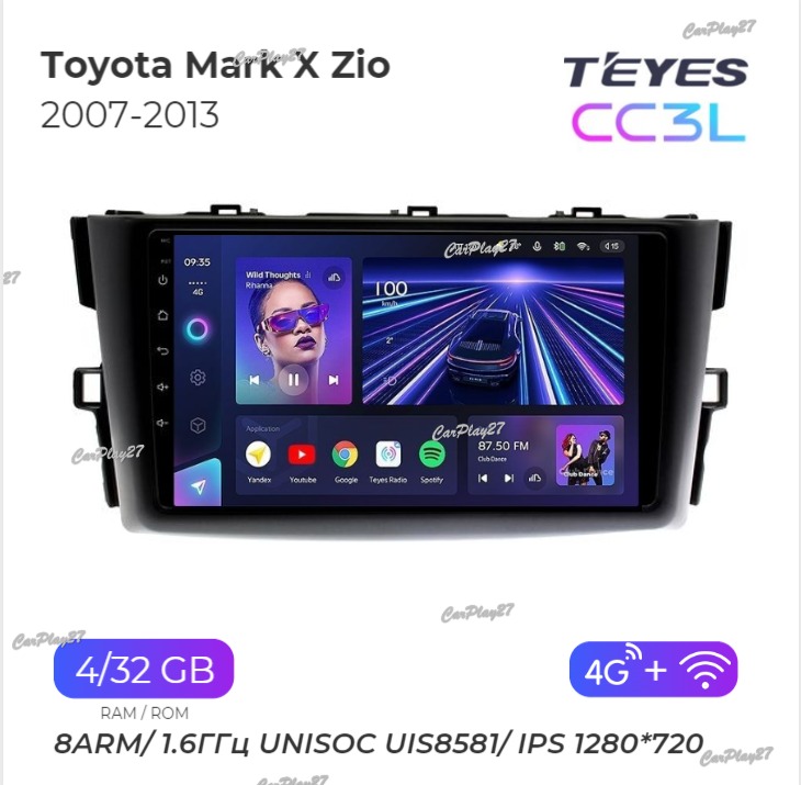 Магнитола штатная Toyota Mark X ZIO 2007