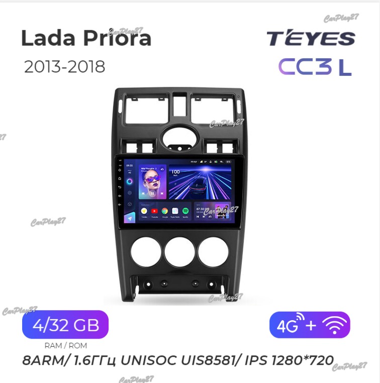 Магнитола штатная Lada Priora 2013